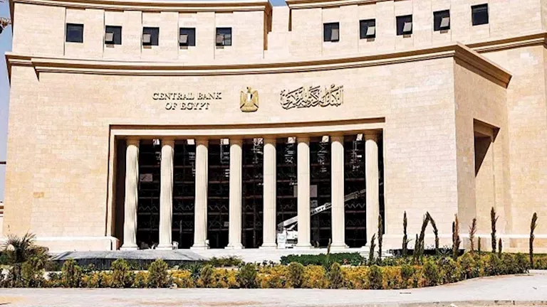 «المركزي» يبيع سندات خزانة بـ25.6 مليار جنيه .. وطلبات الاكتتاب تتجاوز 44 مليارًا