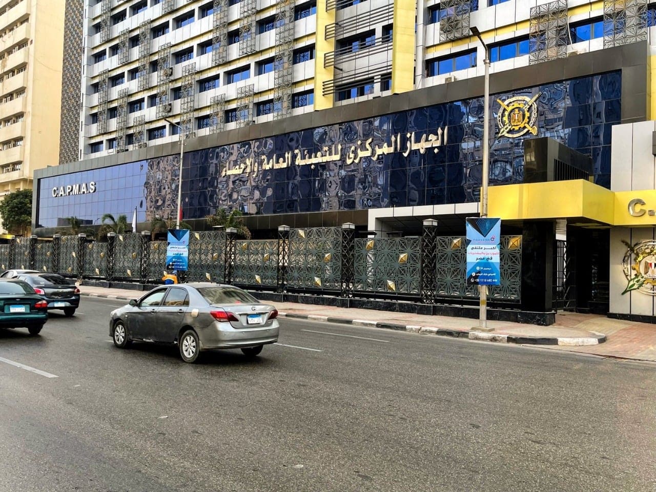 الأحصاء: التضخم السنوي في مصر يتراجع إلى 12.7% خلال أغسطس